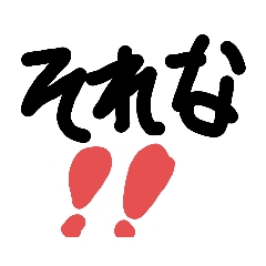 motto_20210314183452