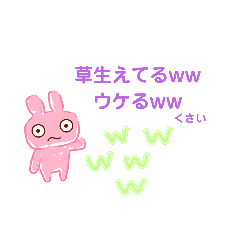 WASABI_20210314221544