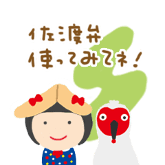 LINE STORE LINE Corporation Link友だちを選択