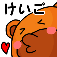Stickers from Keigo with love