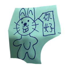 小兔兔兔