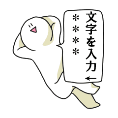 あなたの代わりにしゃべる人 Line スタンプ Line Store あなたの代わりにしゃべる人 Line スタンプ Line Store