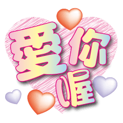 Painted Big print-Heart 05