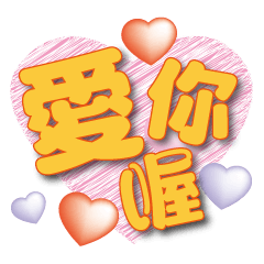 Painted Big print-Heart 10