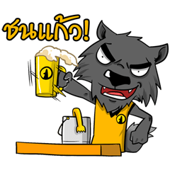 Fullmoon Werewolf Sticker