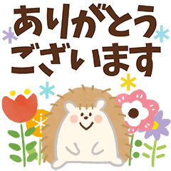 動く 大人かわいいスタンプ ほっこり動物 Line スタンプ Line Store 動く 大人かわいいスタンプ ほっこり動物 Line スタンプ Line Store