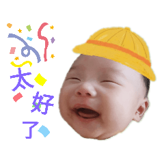 我是樂樂，快樂的「樂」！