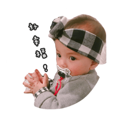 A嘍莎！Bing玥！