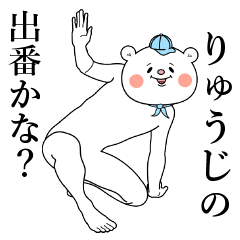 Bear Sticker Ryuuji & Ryuji