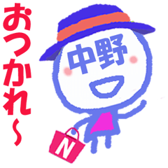 Sticker of Nakano's face