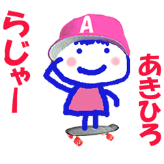 Sticker of Akihirokun