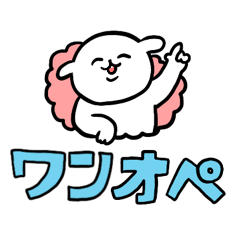 たまにパパに威圧をかけるママスタンプ2