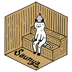 サウニャの日常スタンプ Line スタンプ Line Store