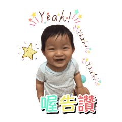 Dabo愛耍酷Part2