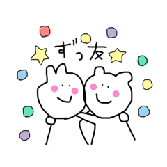 うちゃまる Line スタンプ Line Store