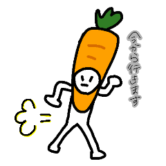 ordinary people carrot