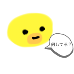 Yellow birds sta