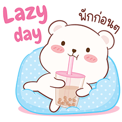 Cutie B : Cute bear with a lazy day