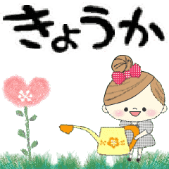 Mafy's Group Talk::Kyouka::