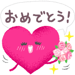 Heart2(Japanese)