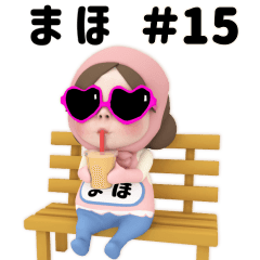 Pink Towel #15 [maho__] Name Sticker
