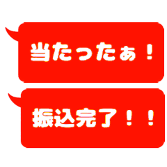 吹き出し Lineクリエイターズスタンプまとめ Stamplist 吹き出し Lineクリエイターズスタンプまとめ Stamplist
