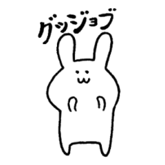 Japanese rabbit desu