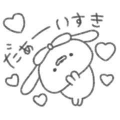 POWAPOWA Rabbit7-Love-