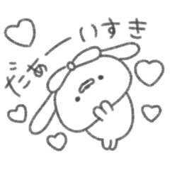 POWAPOWA Rabbit7-Love-