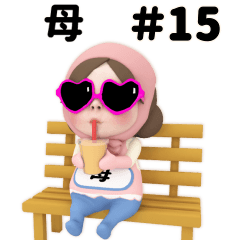 Pink Towel #15 [haha_k] Name Sticker