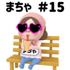 Pink Towel #15 [macha] Name Sticker