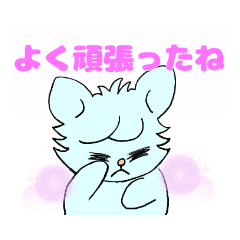 うるうる うさぎ よく頑張ったね Line スタンプ Line Store うるうる うさぎ よく頑張ったね Line スタンプ Line Store