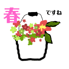 sanae_20210315224810