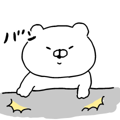 動く 会話にクマを添えましょう Line スタンプ Line Store