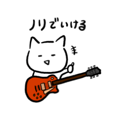 Band club cat