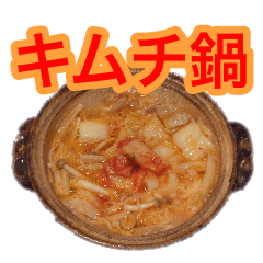 Kimchi pot 1.1