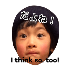 The little boy!