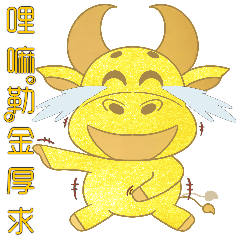 Shining bright gold bull