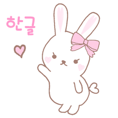 Ribbon Rabbit ~korean language~