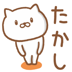 Cat for TAKASHI