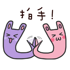 A Rabbit - Purple(Japanese version)