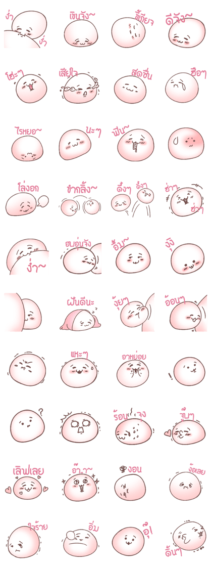 CUTE ~ DAIFUKU