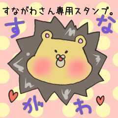 Ms.Sunagawa,exclusive Sticker.