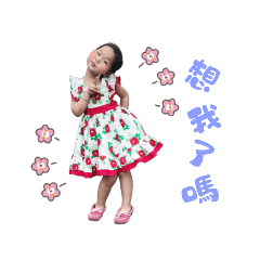 林小花的奇妙世界❤️❤️