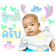 Baby Brooklyn V.1