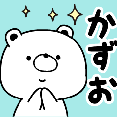 kazuo designated Sticker