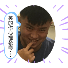 鬧鬧鬧4.0