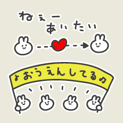 ゆるくてカワイイうさぎ 省スペース Line スタンプ Line Store ゆるくてカワイイうさぎ 省スペース Line スタンプ Line Store
