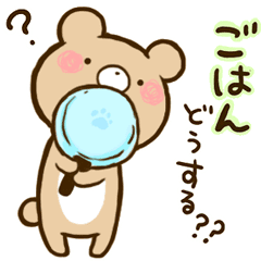 Line絵文字 ちょこさん 絵文字01 販売開始 イラストレーター タカオエリ イラスト制作 大阪 かわいい 癒やし 猫 こども 家族 ファミリー 動物 児童書 参考書 絵本 挿絵 Hoccori イラストレーター タカオエリ Websaite 動物 こども ほっこりかわいい やさしい Line絵文字 ちょこさん 絵文字01 販売開始 イラストレーター タカオエリ イラスト制作 大阪 かわいい 癒やし 猫 こども 家族 ファミリー 動物 児童書 参考書 絵本 挿絵 Hoccori イラストレーター タカオエリ Websaite 動物 こども ほっこりかわいい やさしい