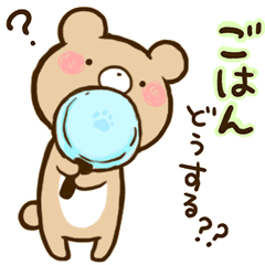 Lineスタンプ ちょこさん 9ー猫の季節ですー イラストレーター タカオエリ イラスト制作 大阪 かわいい 癒やし 猫 こども 家族 ファミリー 動物 児童書 参考書 絵本 挿絵 Hoccori イラストレーター タカオエリ Websaite 動物 こども ほっこりかわいい